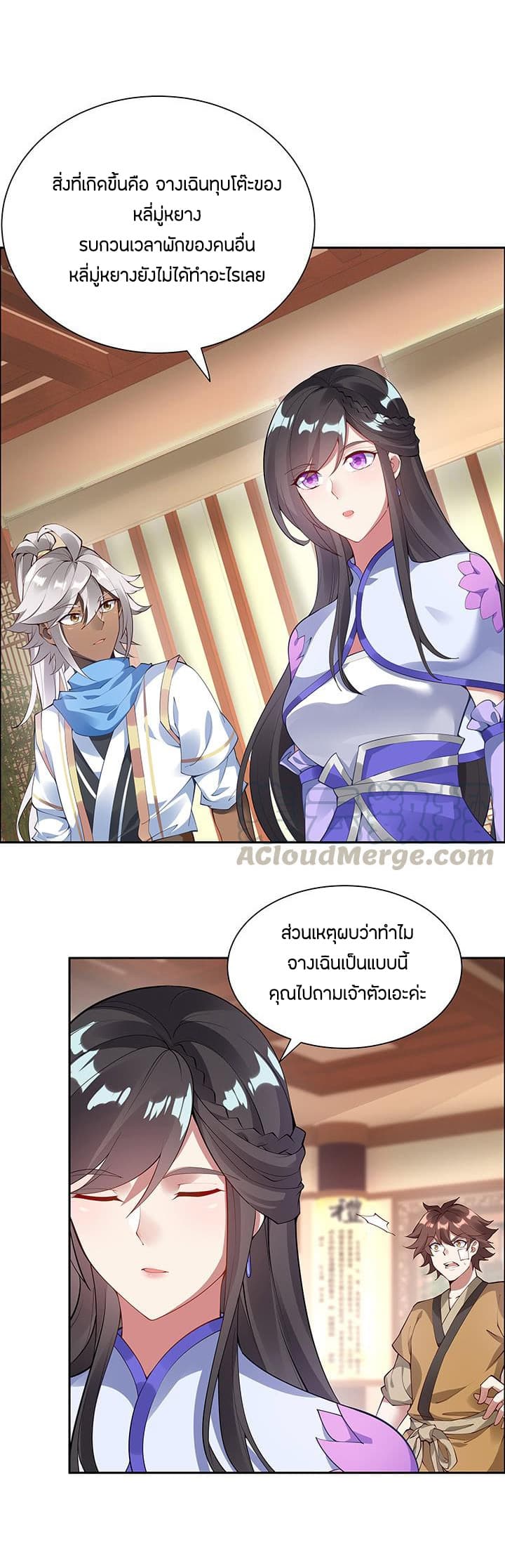 อ่านมังงะ การ์ตูน